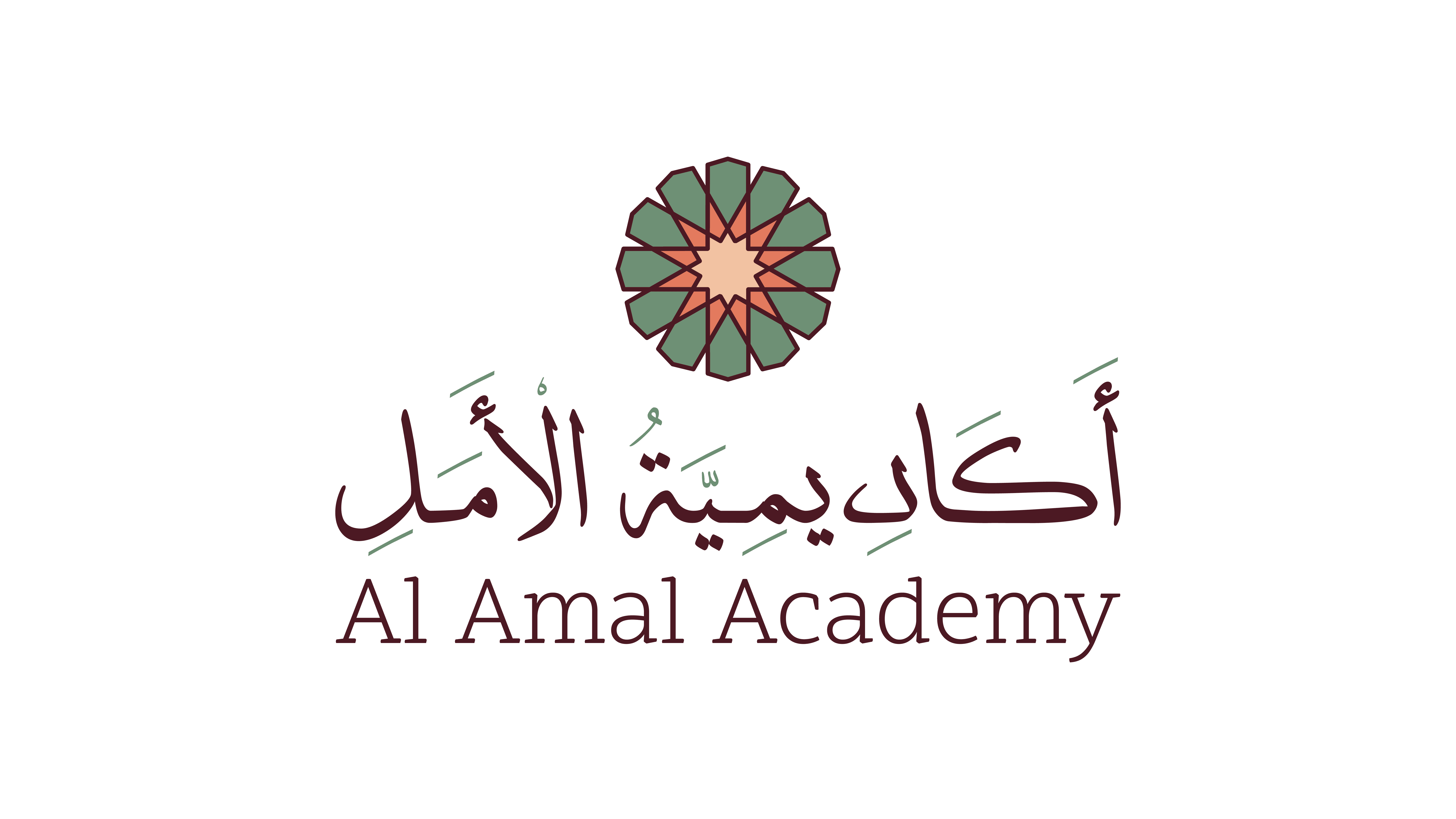 Al-Amal Academy Logo